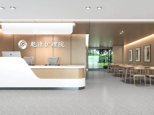 院内环境